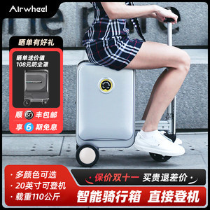 智慧出行四大必備裝備，旅行達人的秘密武器